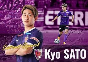44_sato_2000x2800 - サムネ.jpg